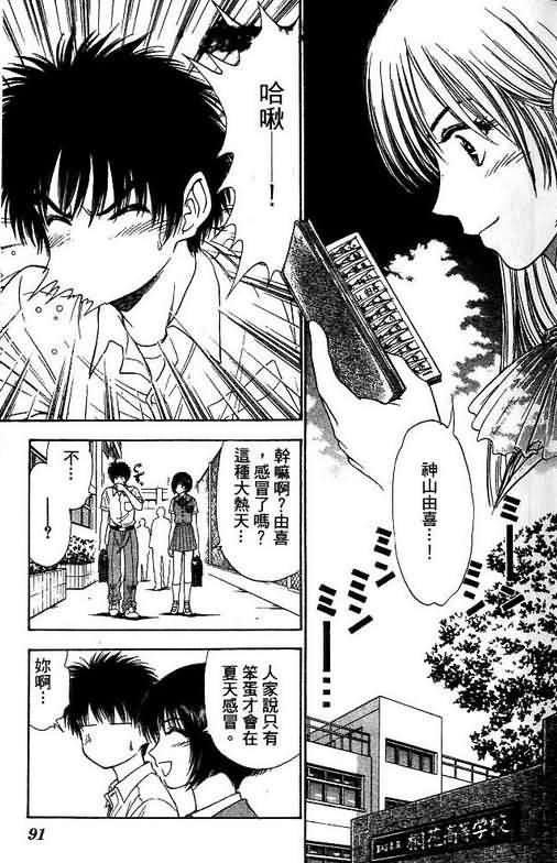 第7卷