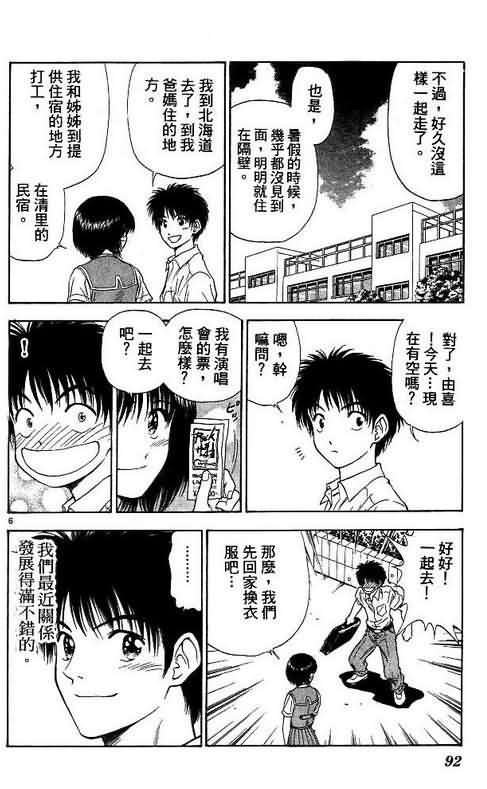 第7卷
