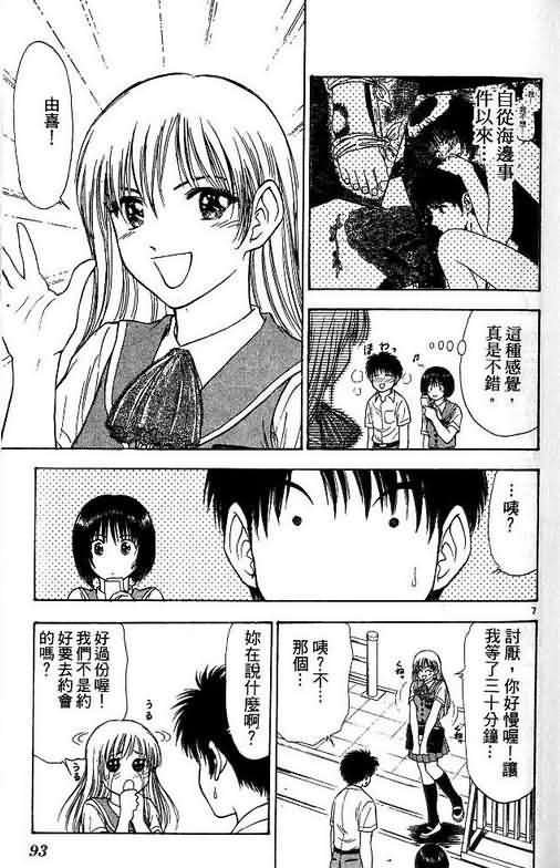第7卷
