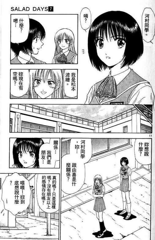 第7卷
