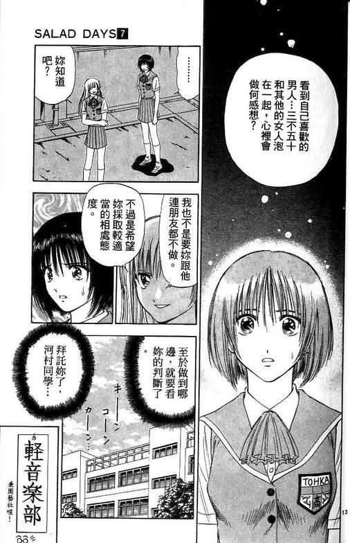 第7卷