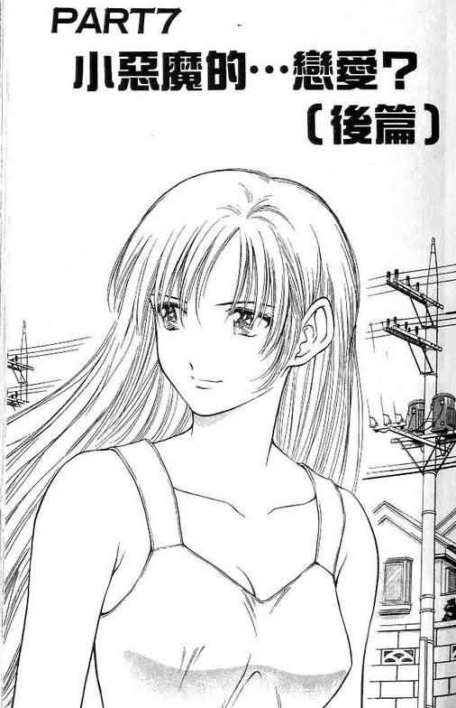 第7卷
