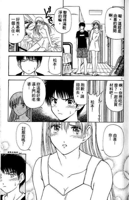 第7卷
