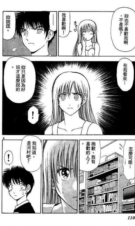 第7卷