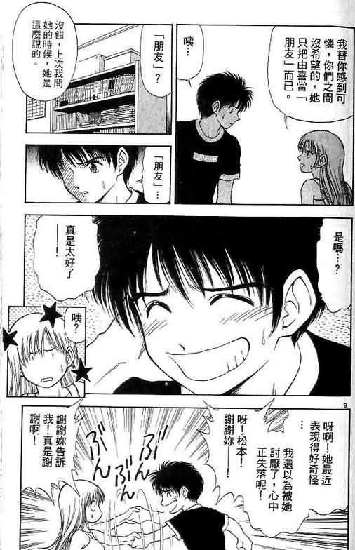 第7卷