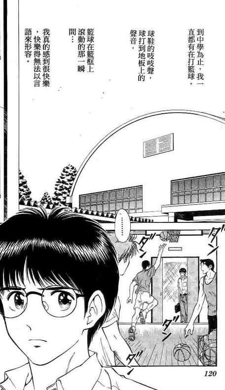 第7卷
