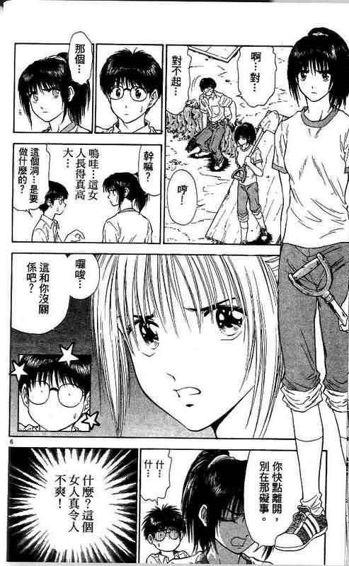 第7卷