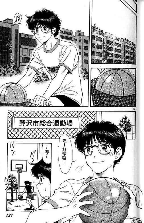 第7卷