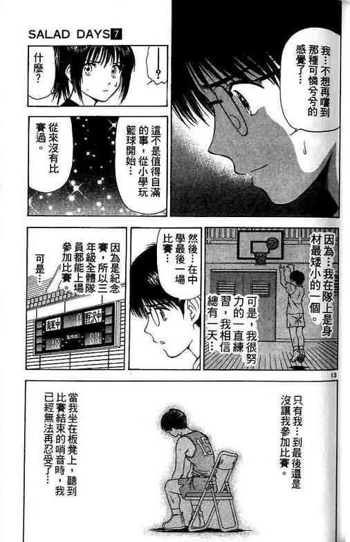 第7卷