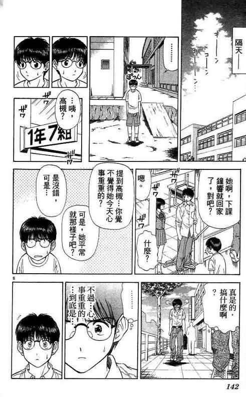 第7卷