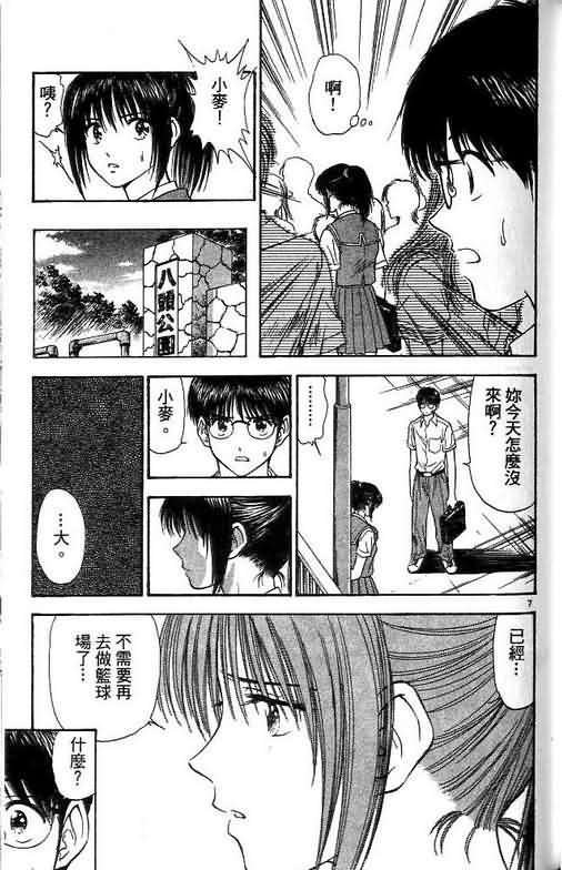 第7卷