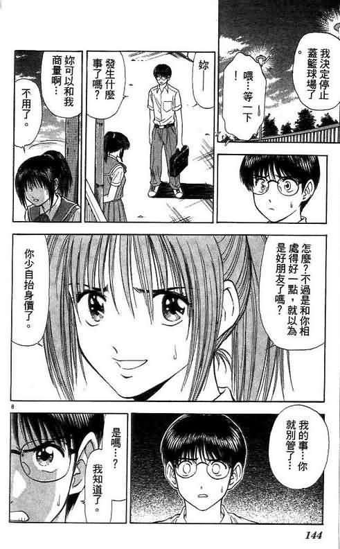 第7卷