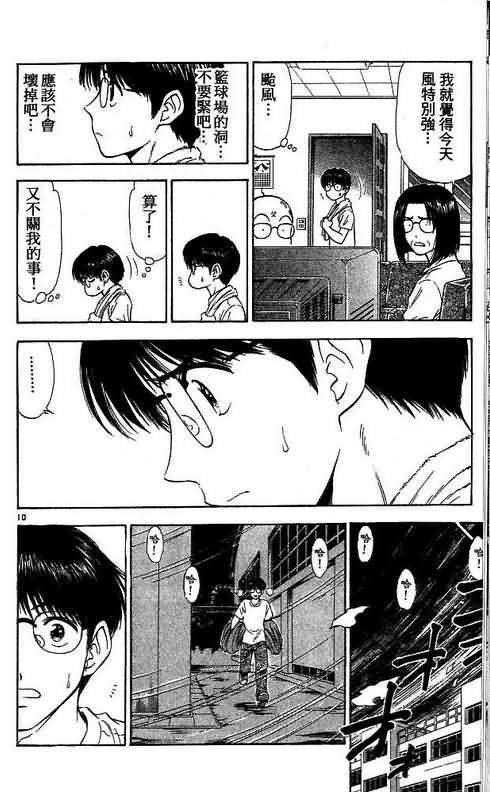第7卷