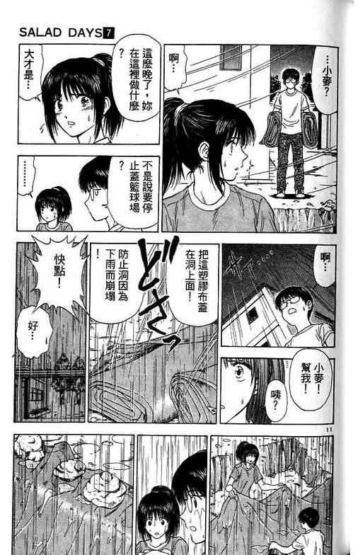 第7卷