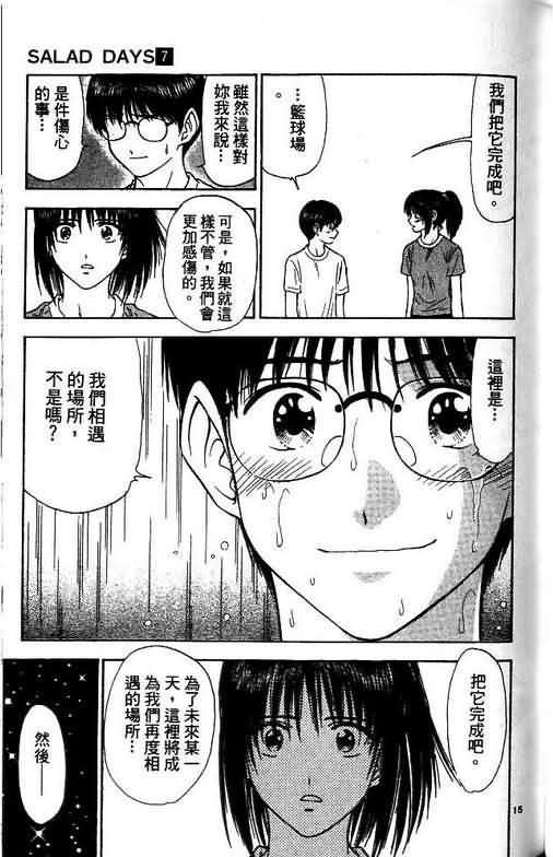 第7卷