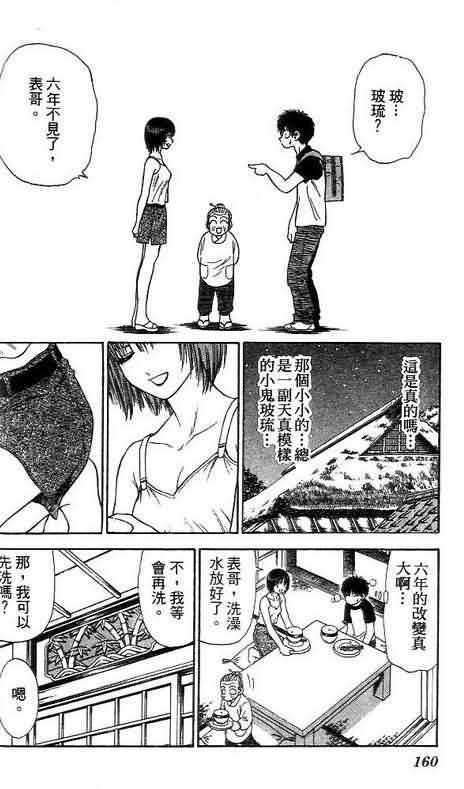 第7卷