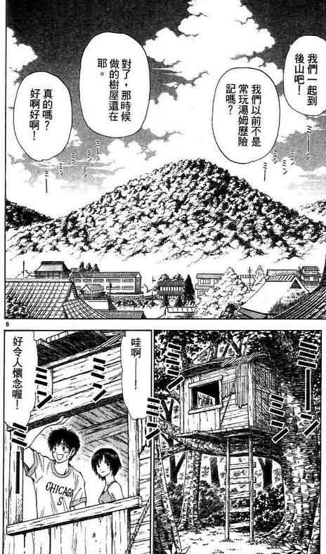 第7卷
