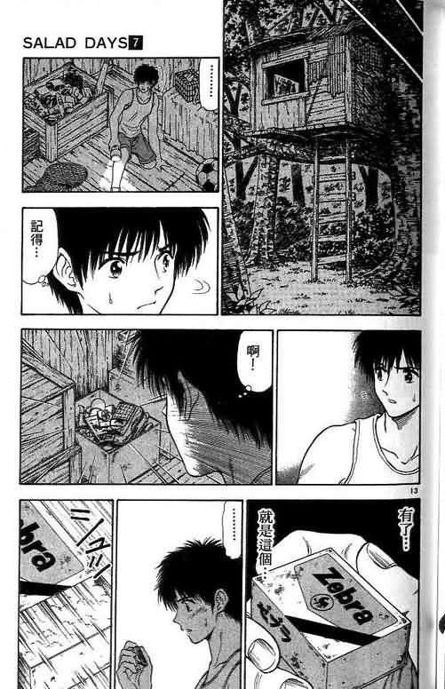 第7卷