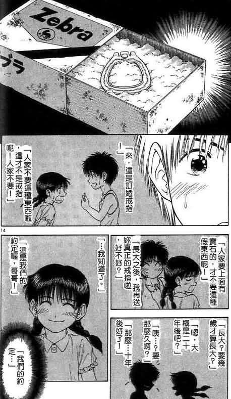 第7卷