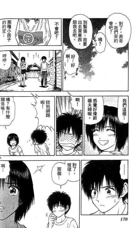 第7卷
