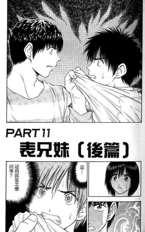 第7卷