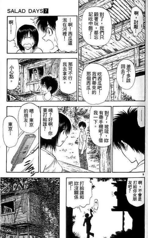 第7卷