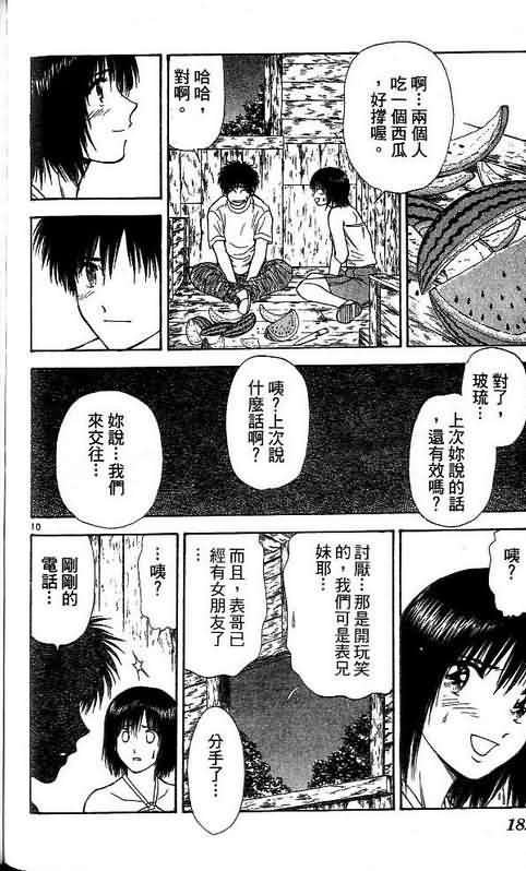 第7卷