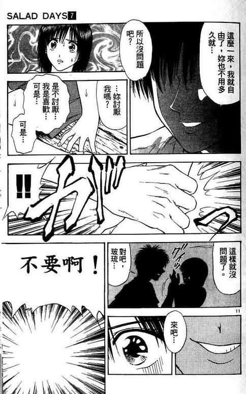 第7卷