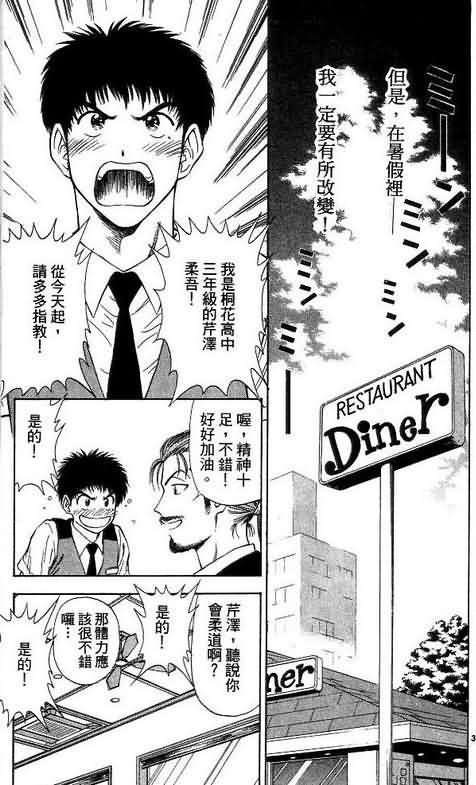 第8卷