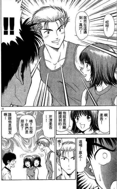 第8卷