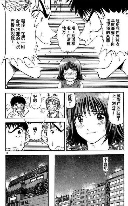 第8卷