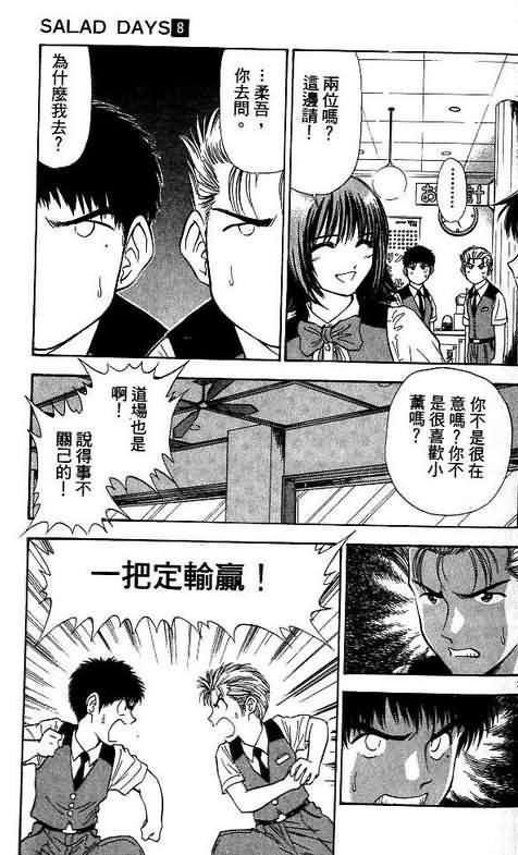 第8卷