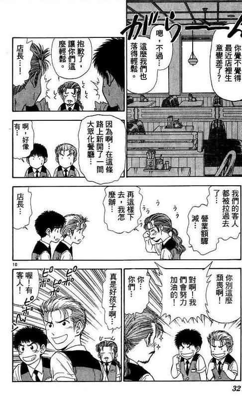第8卷