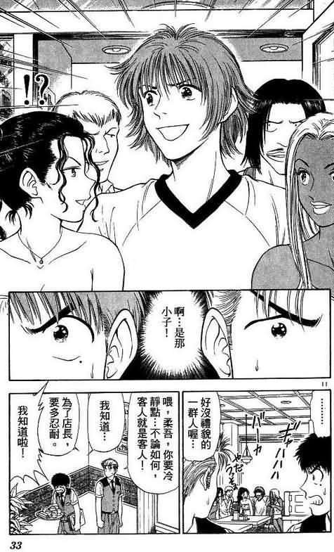 第8卷