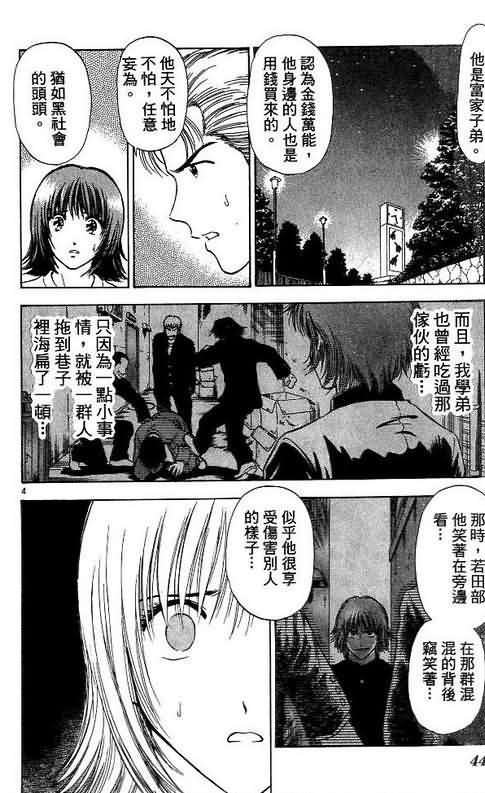 第8卷
