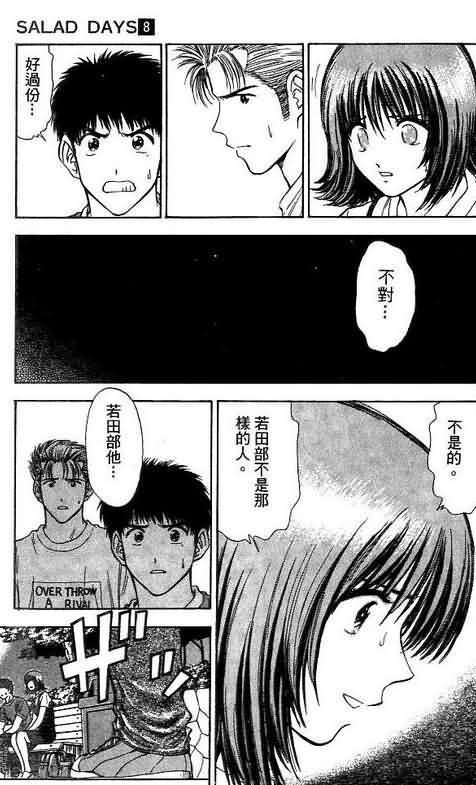 第8卷
