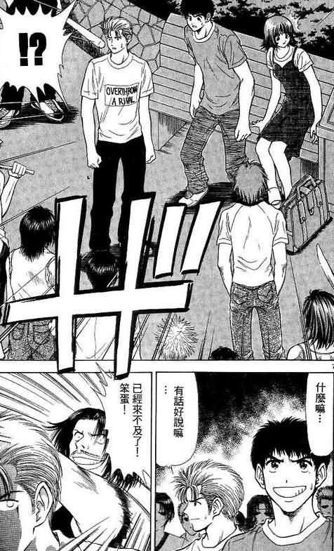 第8卷