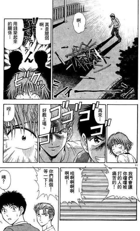 第8卷