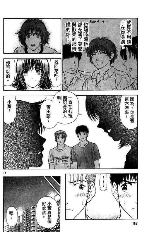 第8卷