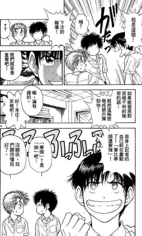 第8卷