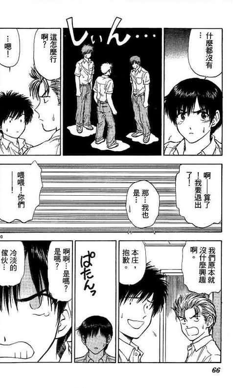 第8卷