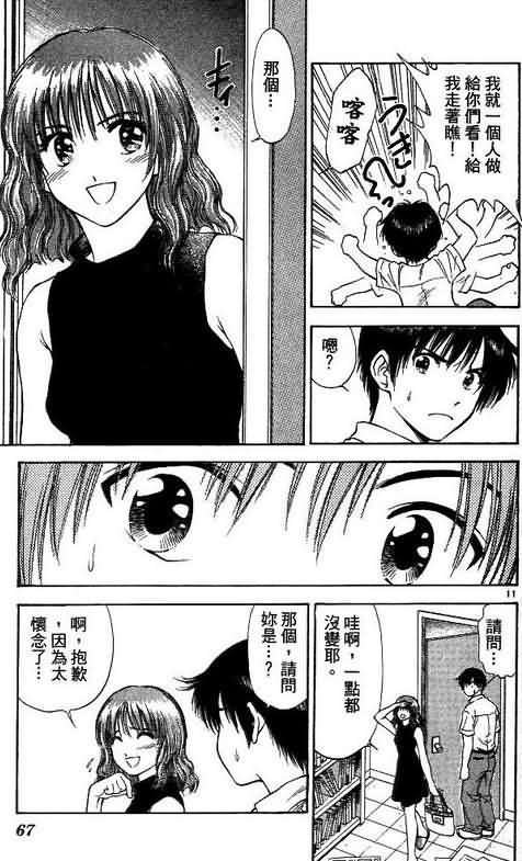 第8卷