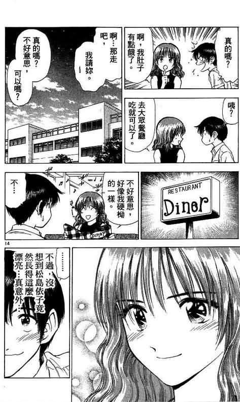第8卷