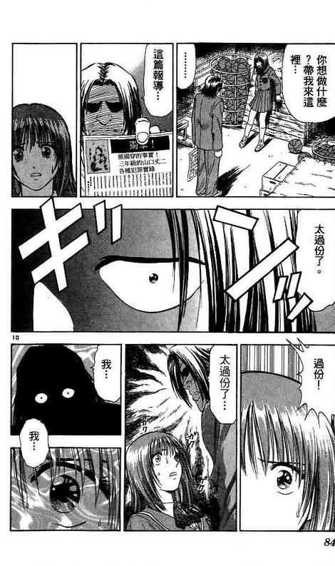 第8卷