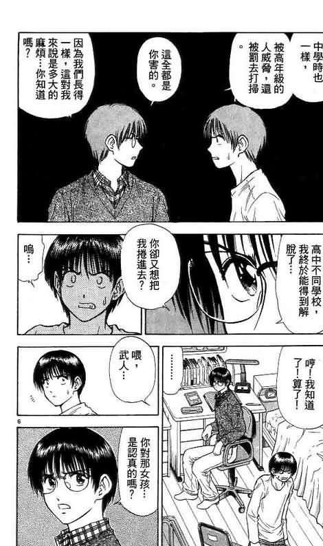 第8卷