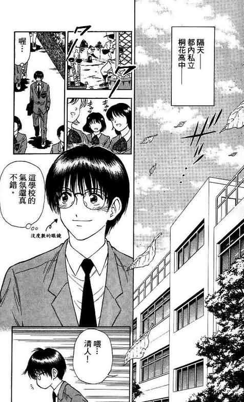 第8卷