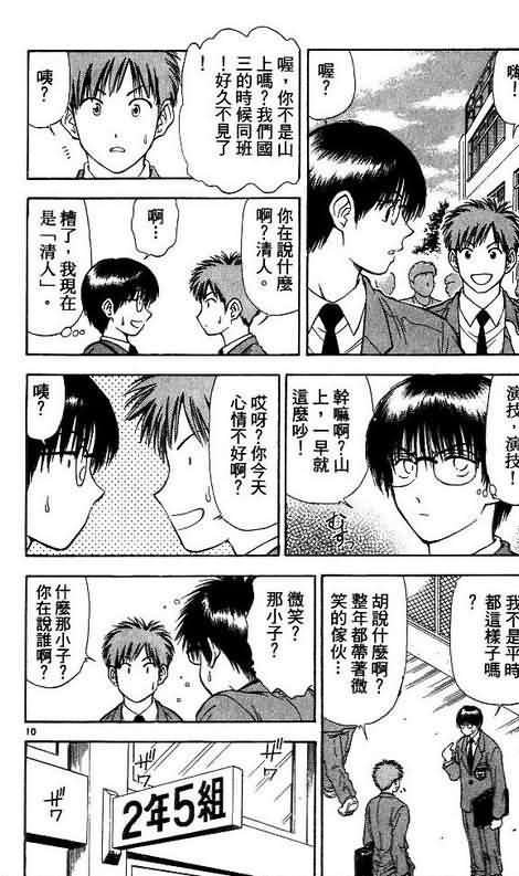 第8卷