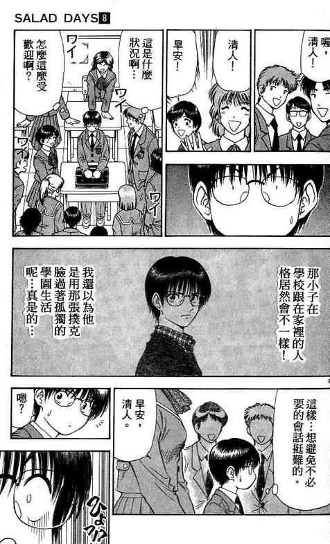 第8卷