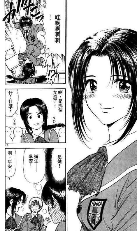 第8卷