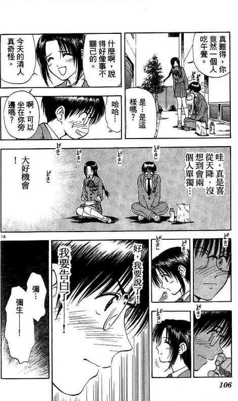 第8卷